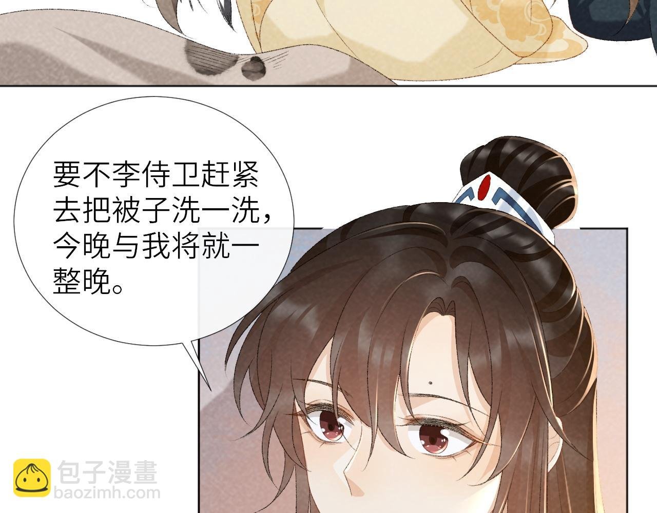 第30话 烈女怕缠郎