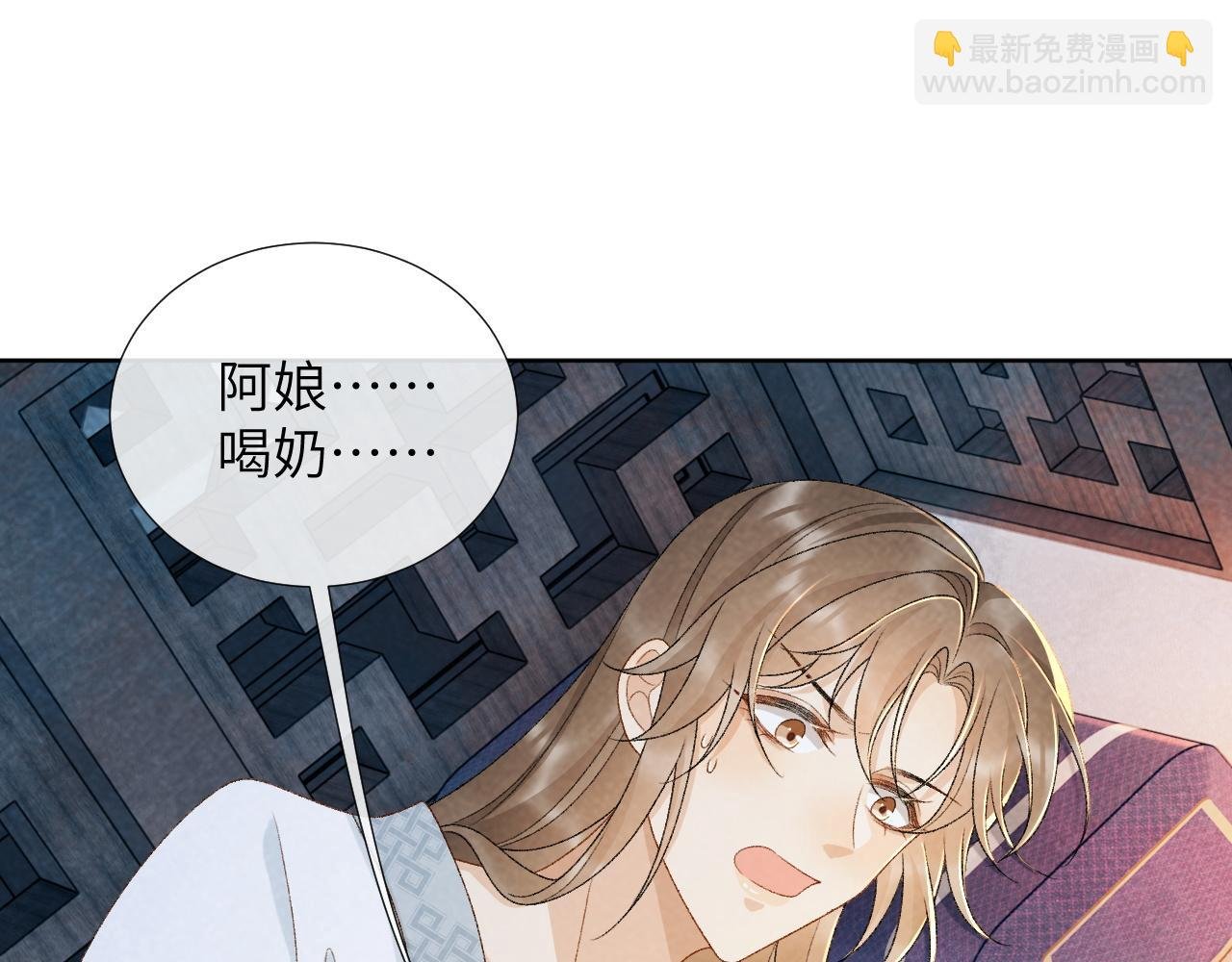 第31话 恐吓信