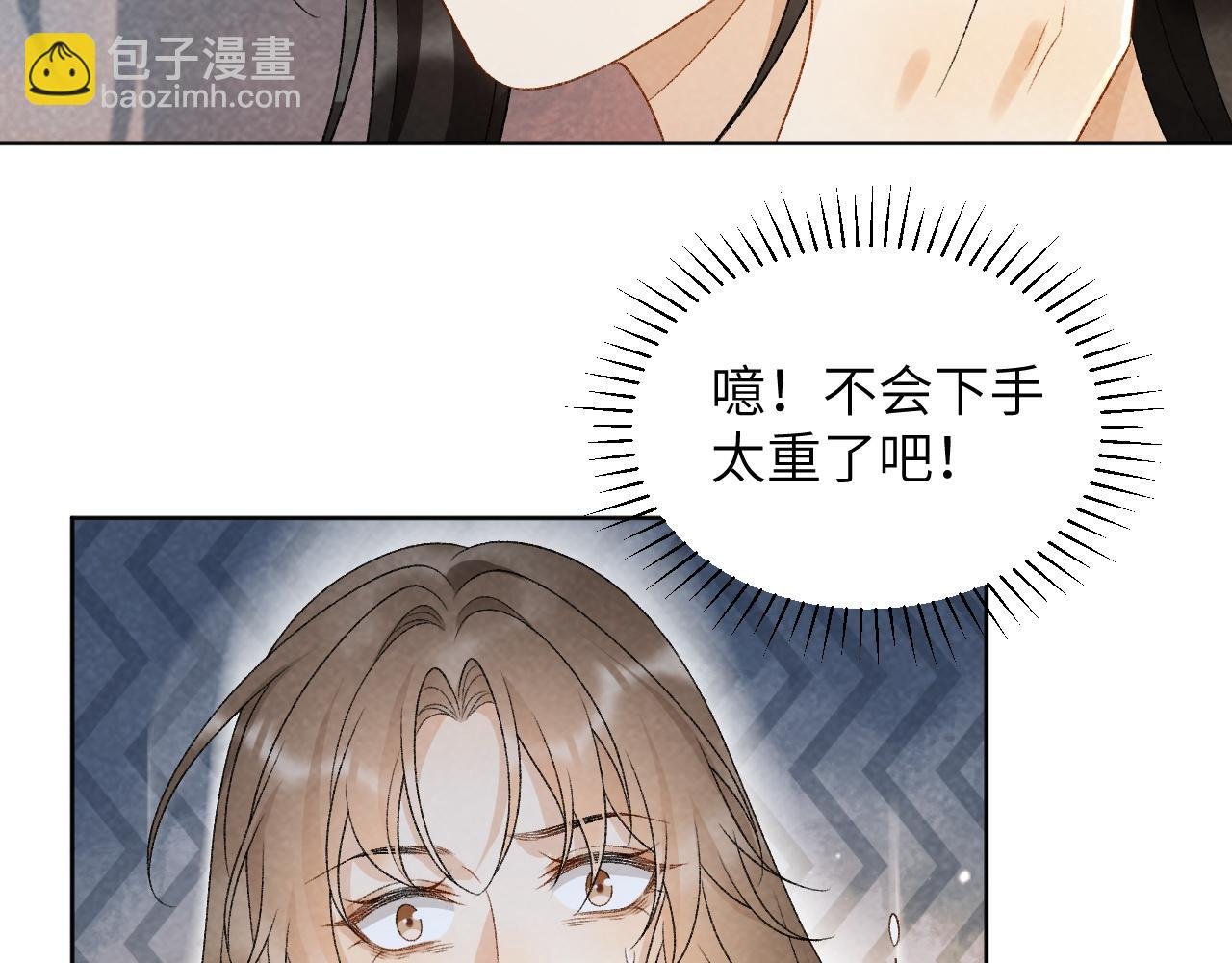 第31话 恐吓信