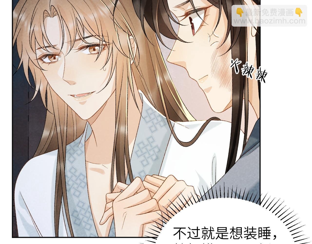 第31话 恐吓信