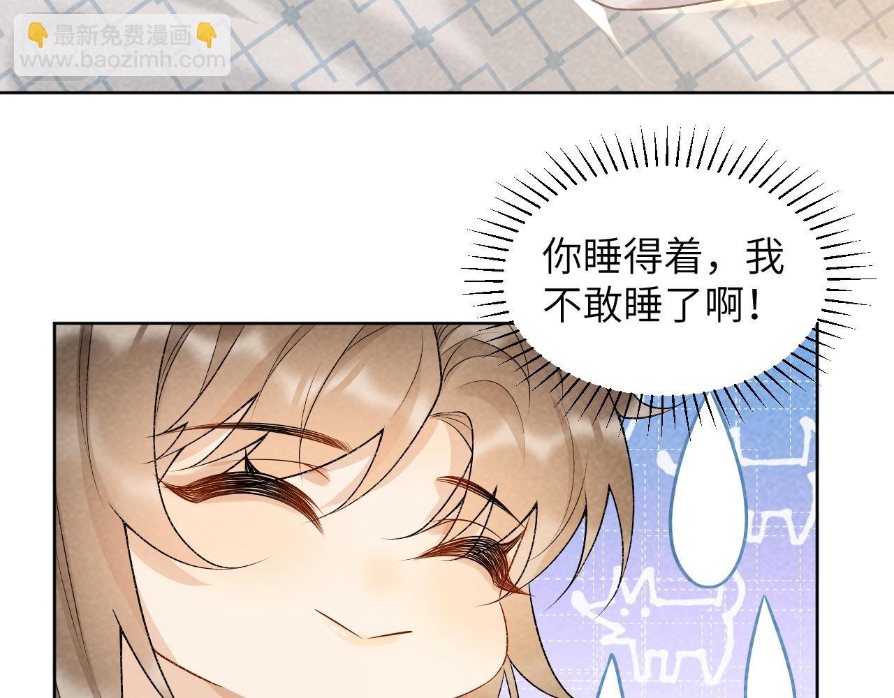 第31话 恐吓信