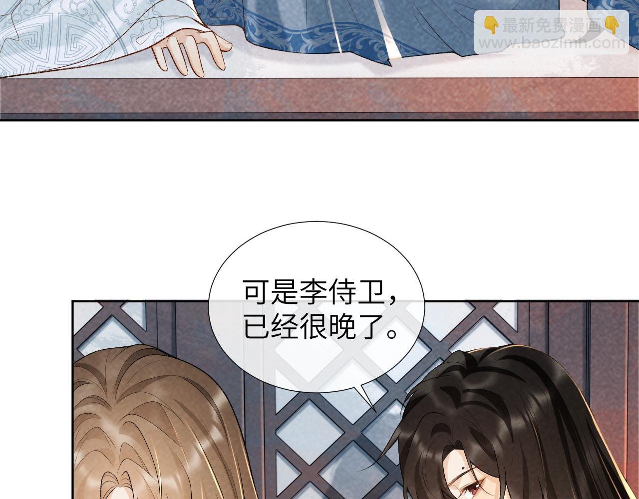 第31话 恐吓信