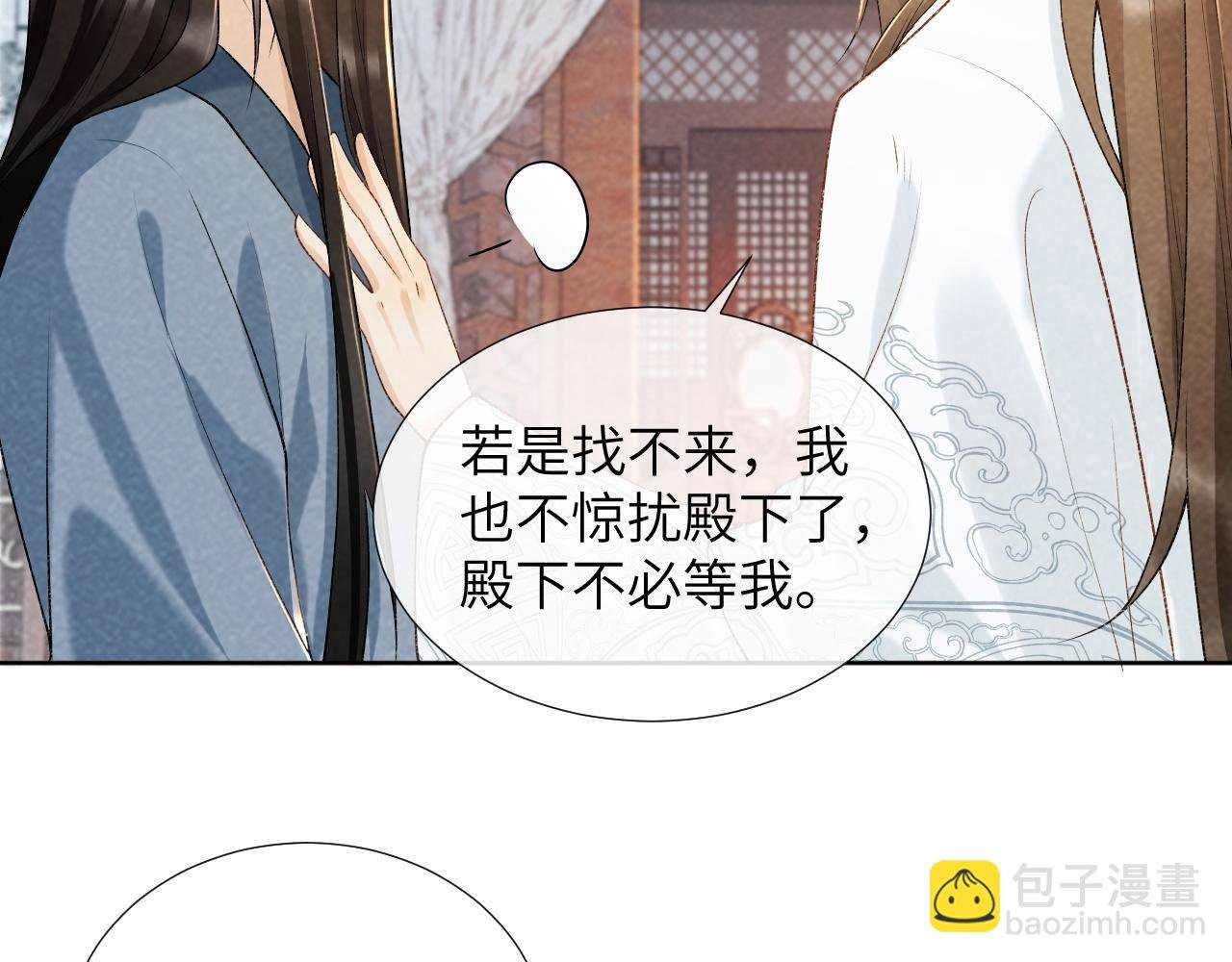 第31话 恐吓信