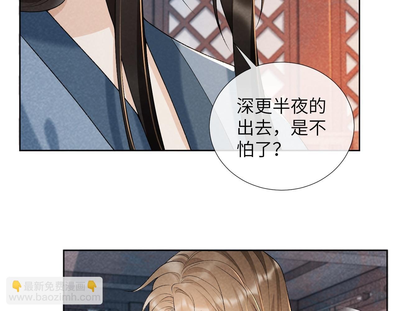 第31话 恐吓信