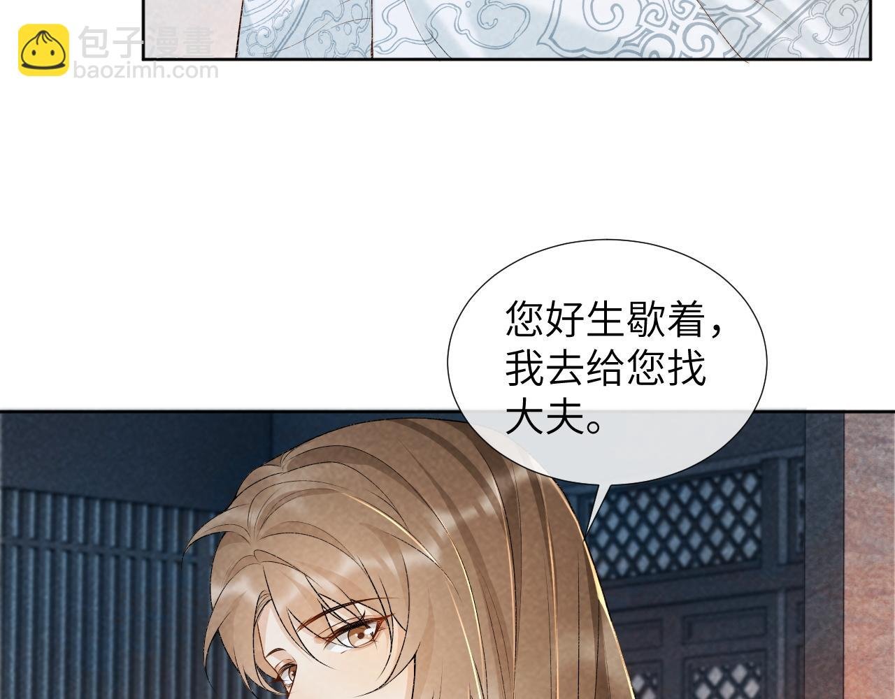 第31话 恐吓信