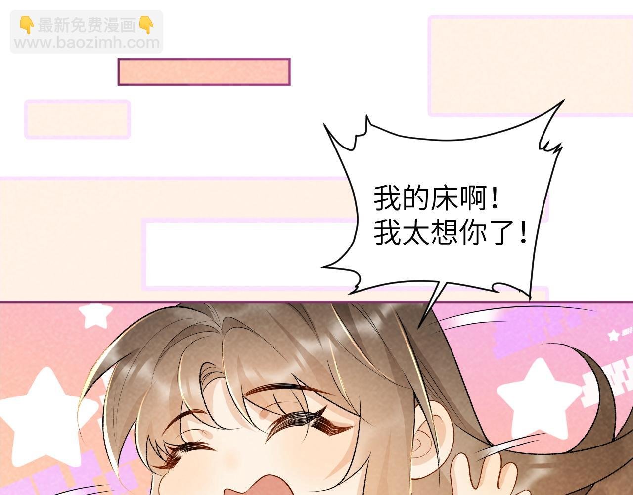 第31话 恐吓信