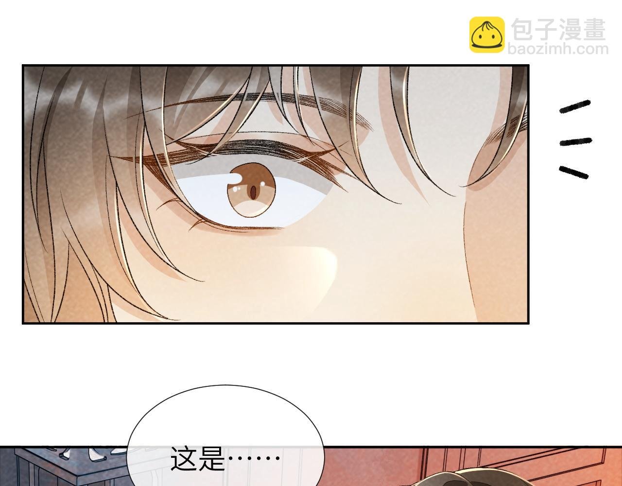 第31话 恐吓信