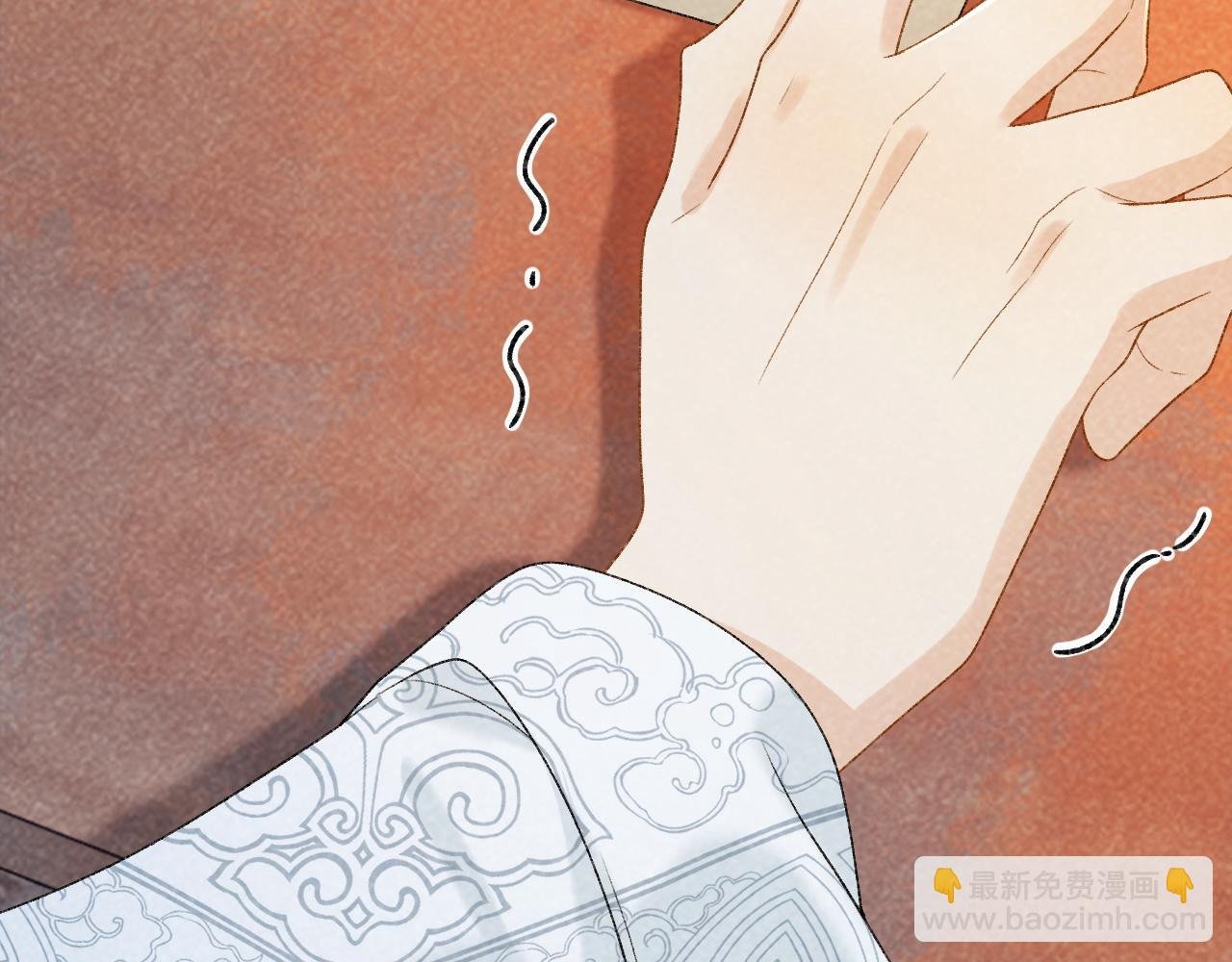 第32话 毫无防备的他