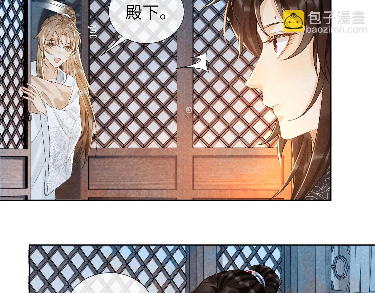 第32话 毫无防备的他
