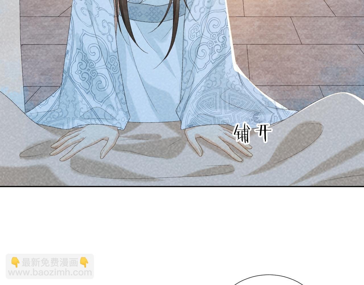 第32话 毫无防备的他