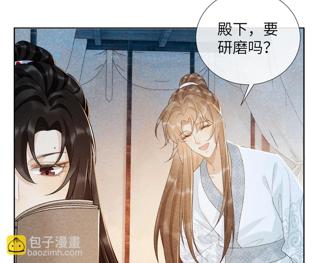 第32话 毫无防备的他