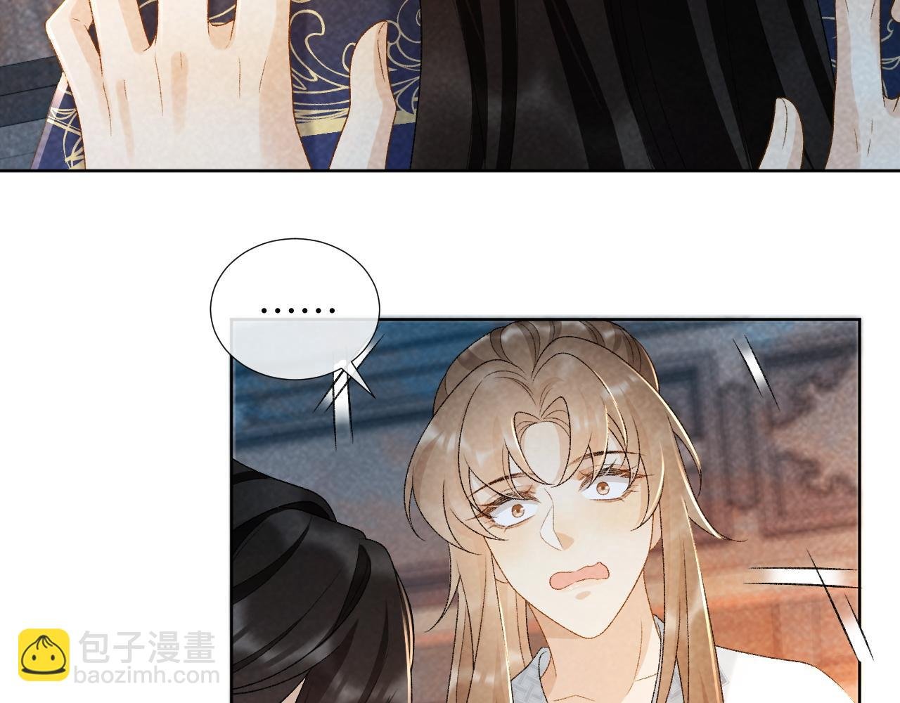 第32话 毫无防备的他