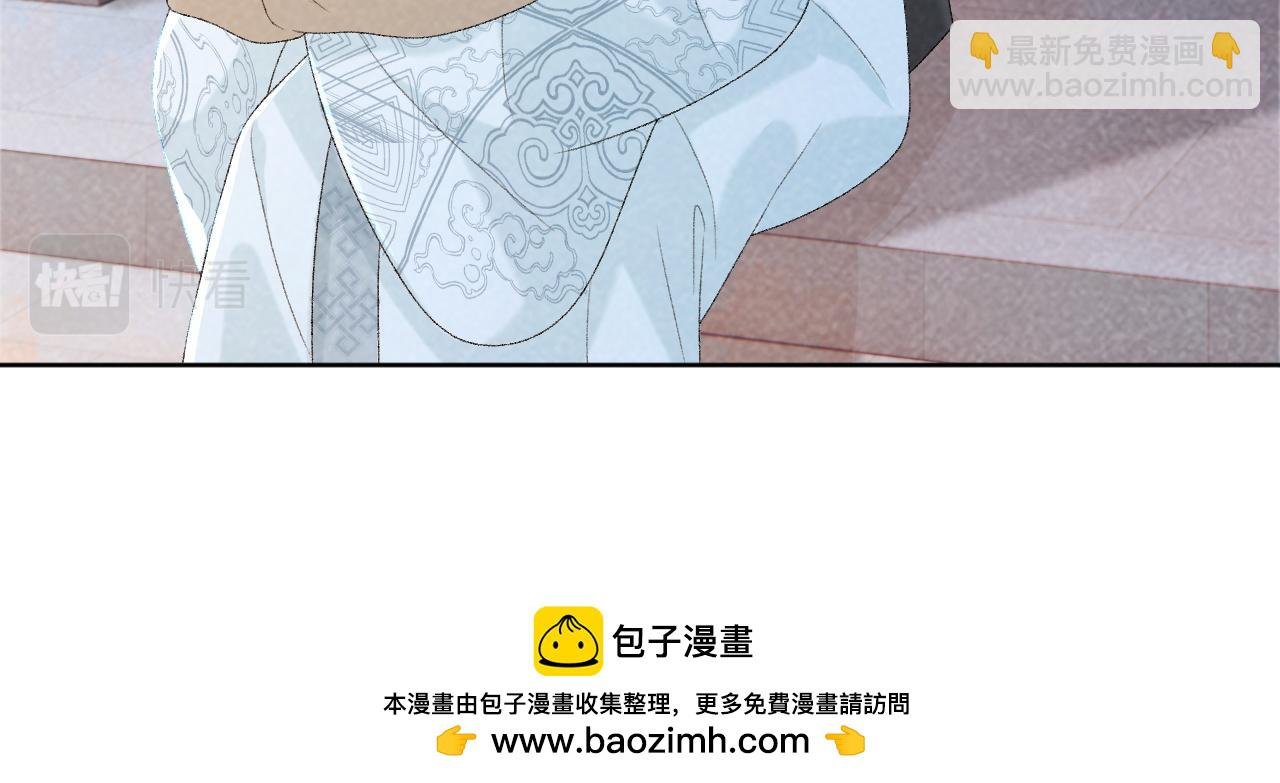 第32话 毫无防备的他