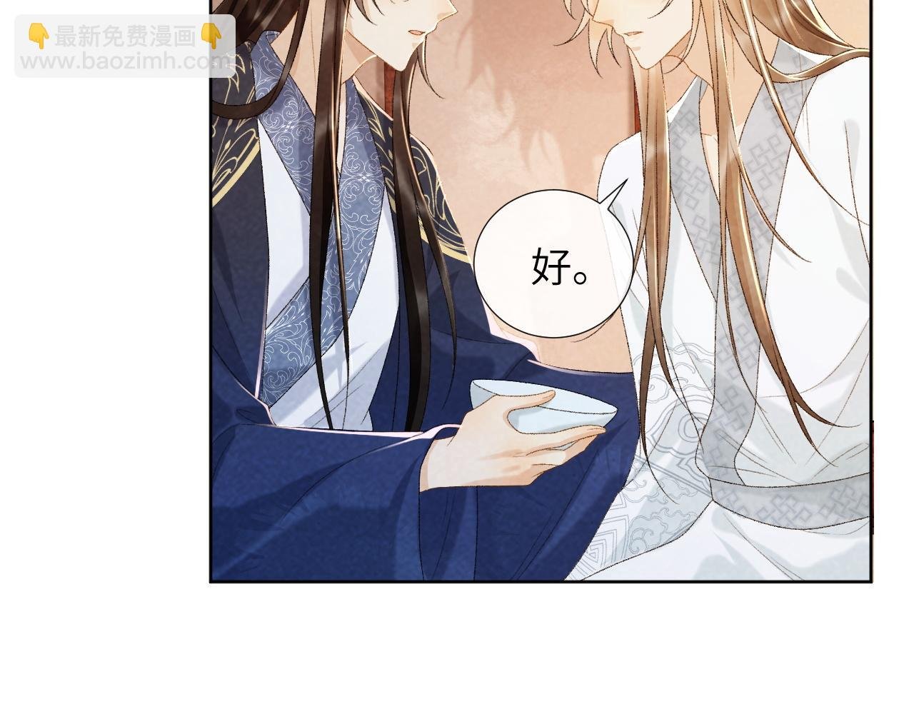 第33话 又被欺负？