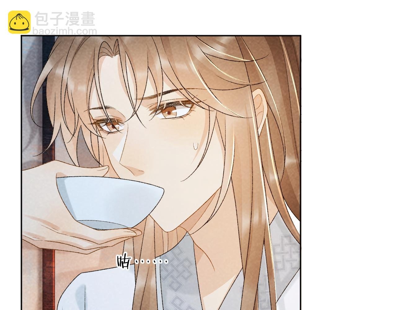 第33话 又被欺负？