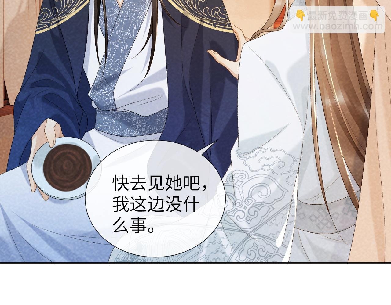第33话 又被欺负？