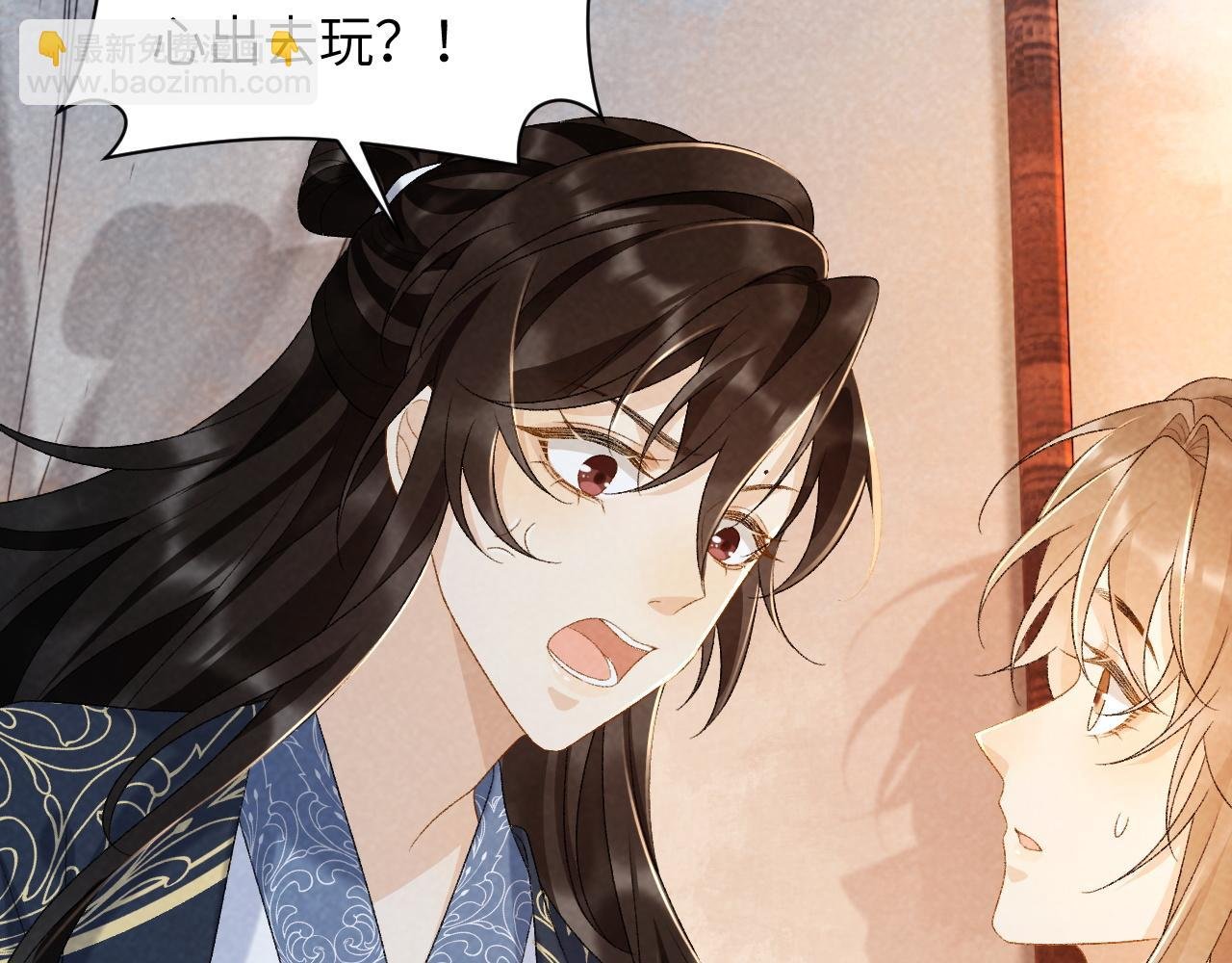 第33话 又被欺负？