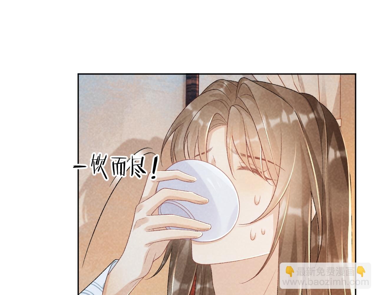 第33话 又被欺负？