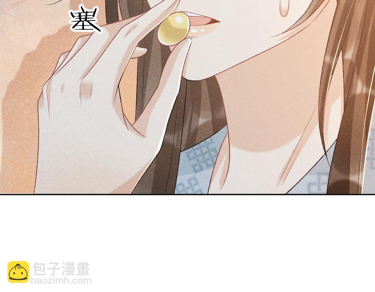 第33话 又被欺负？