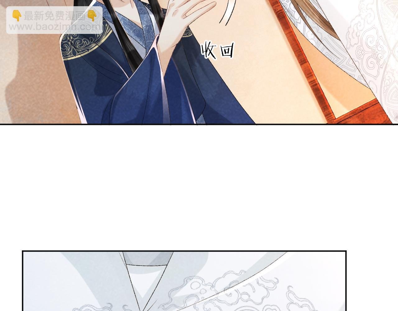 第33话 又被欺负？