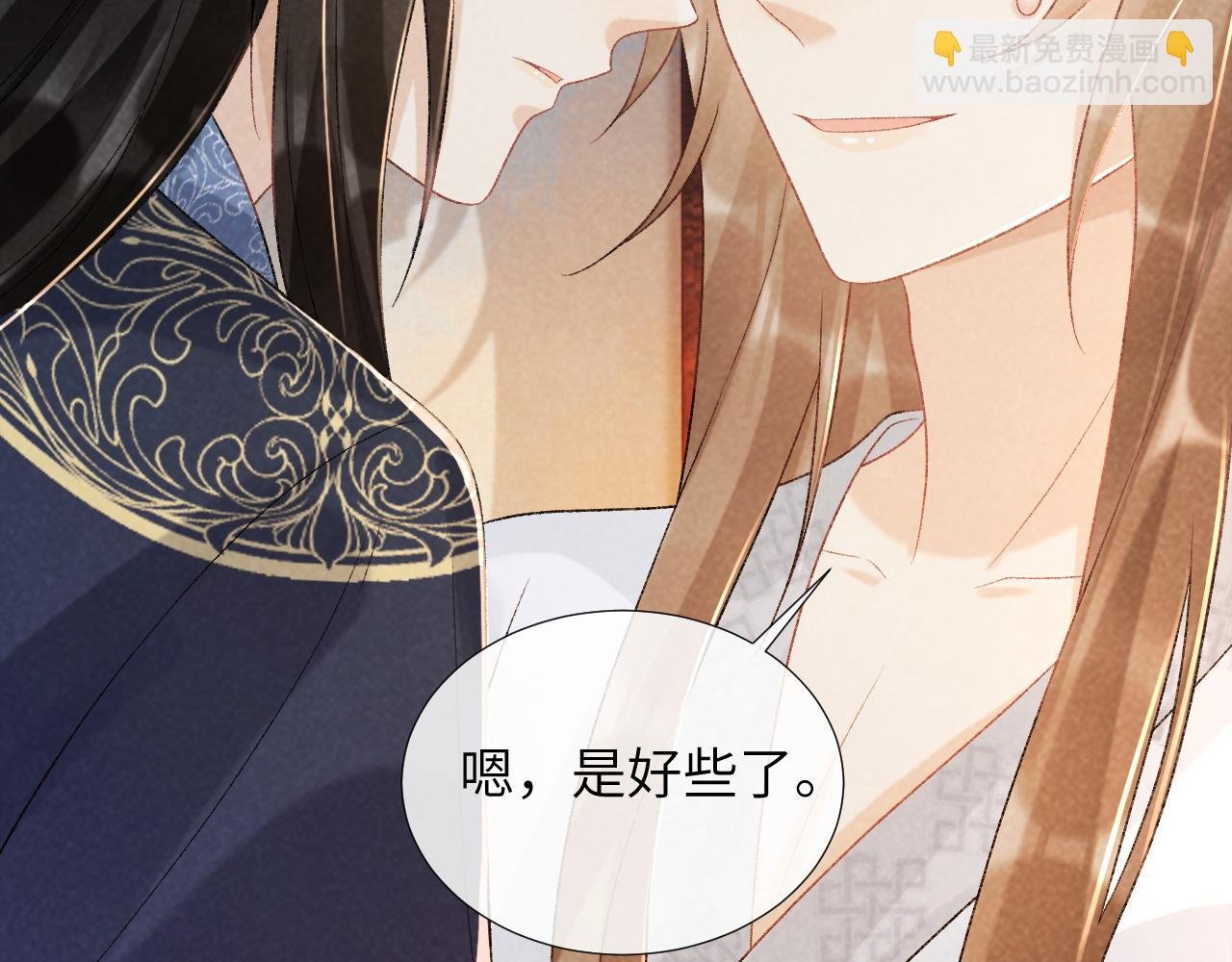 第33话 又被欺负？