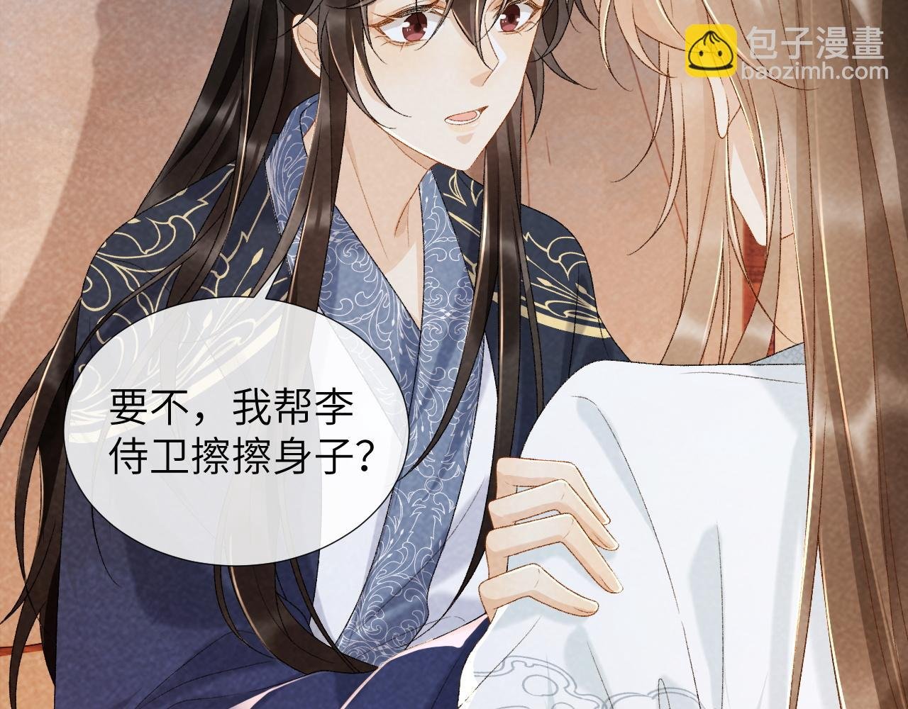 第33话 又被欺负？