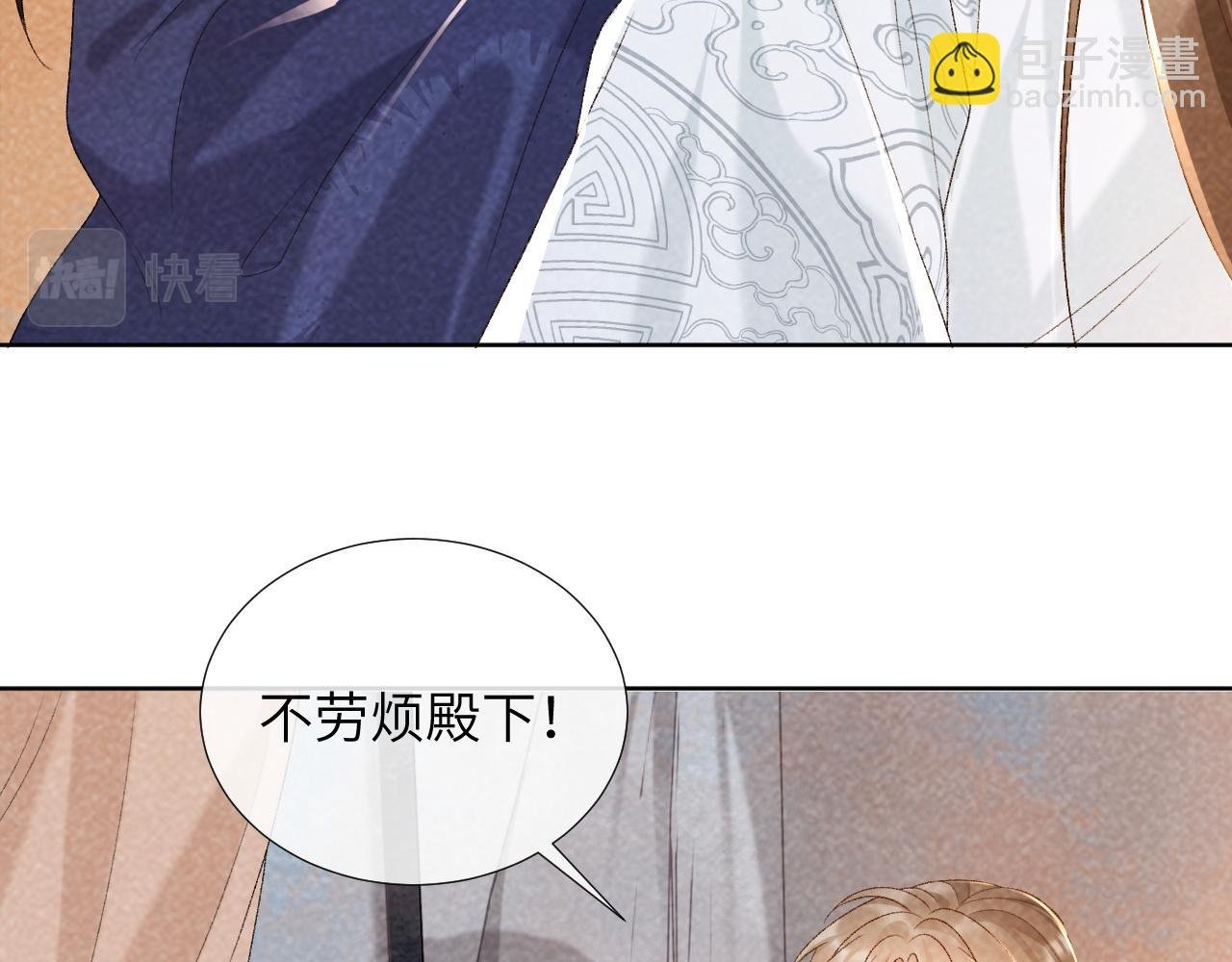 第33话 又被欺负？