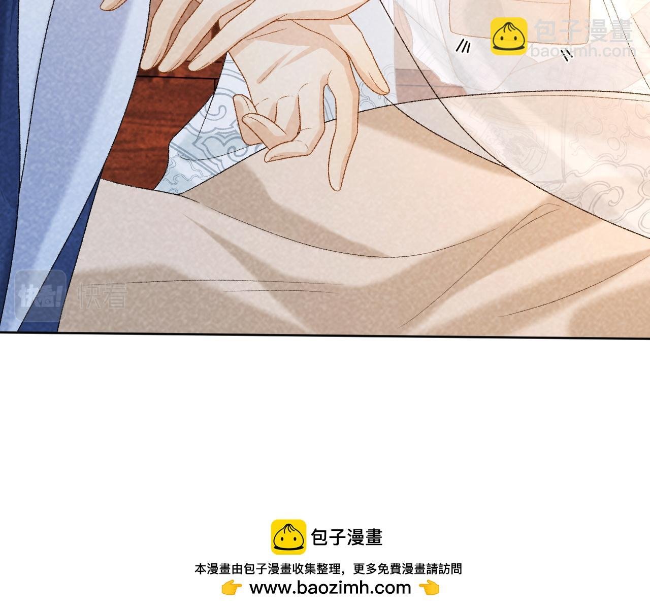 第33话 又被欺负？