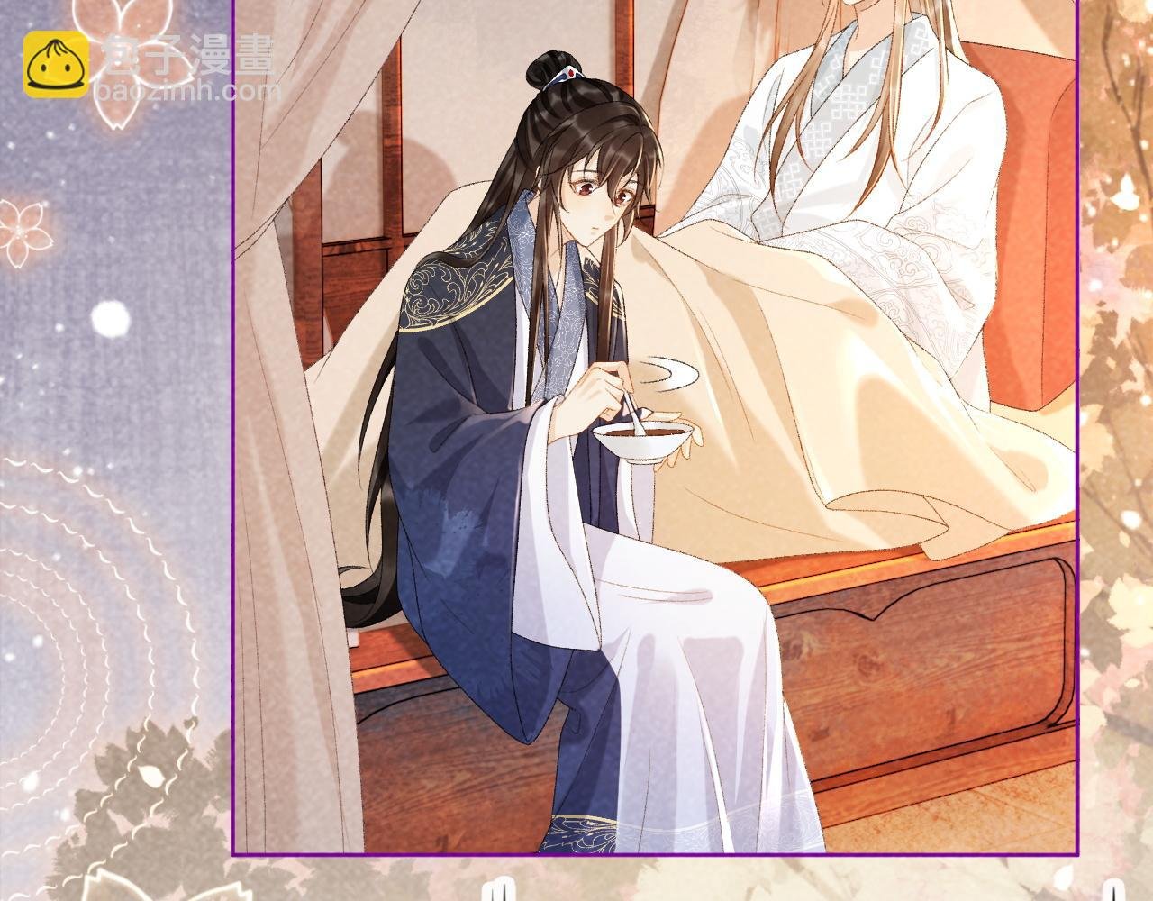 第34话 和他同骑