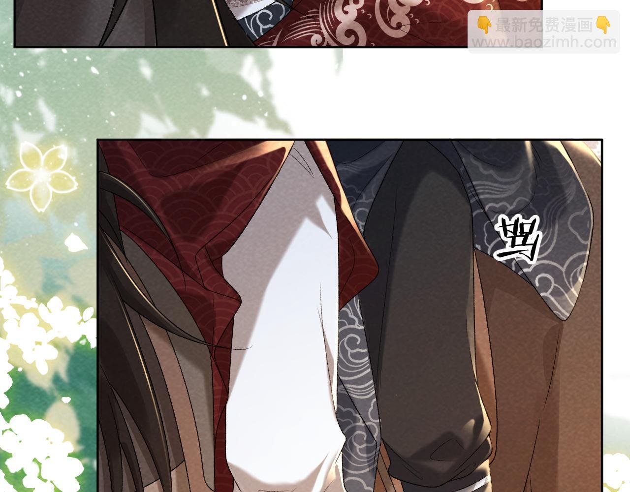第34话 和他同骑