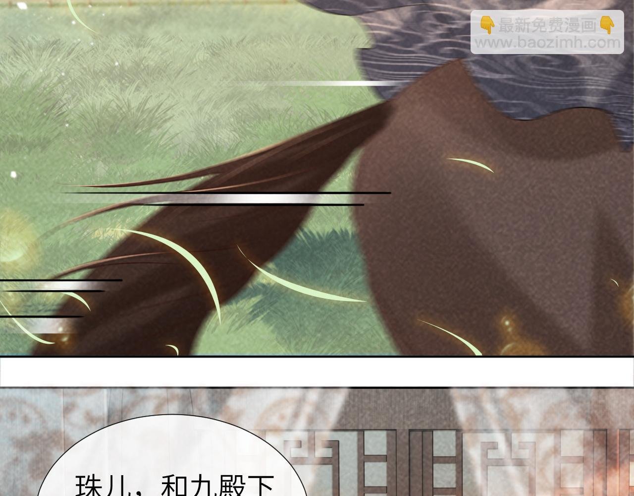 第35话 三小姐的计划
