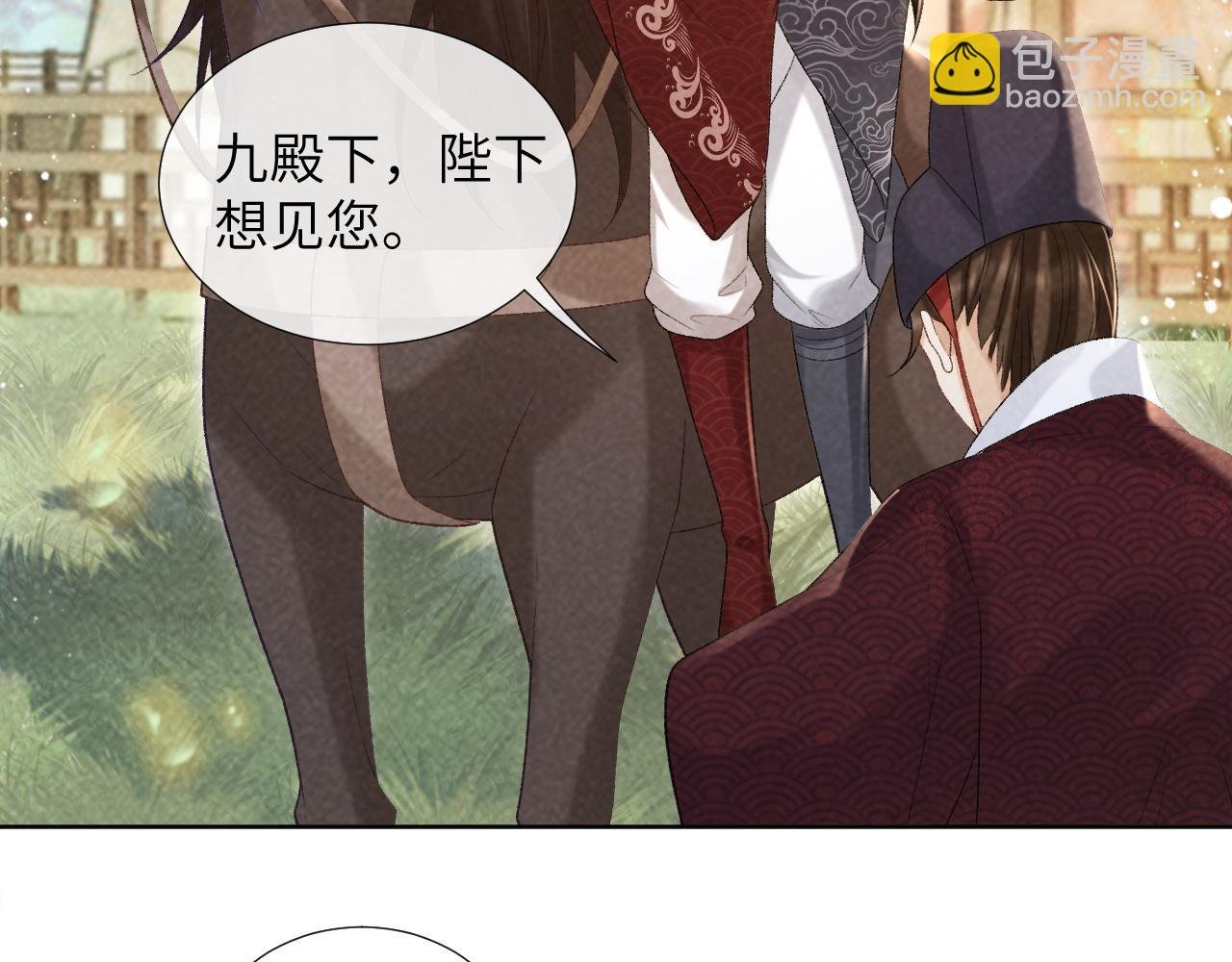 第35话 三小姐的计划