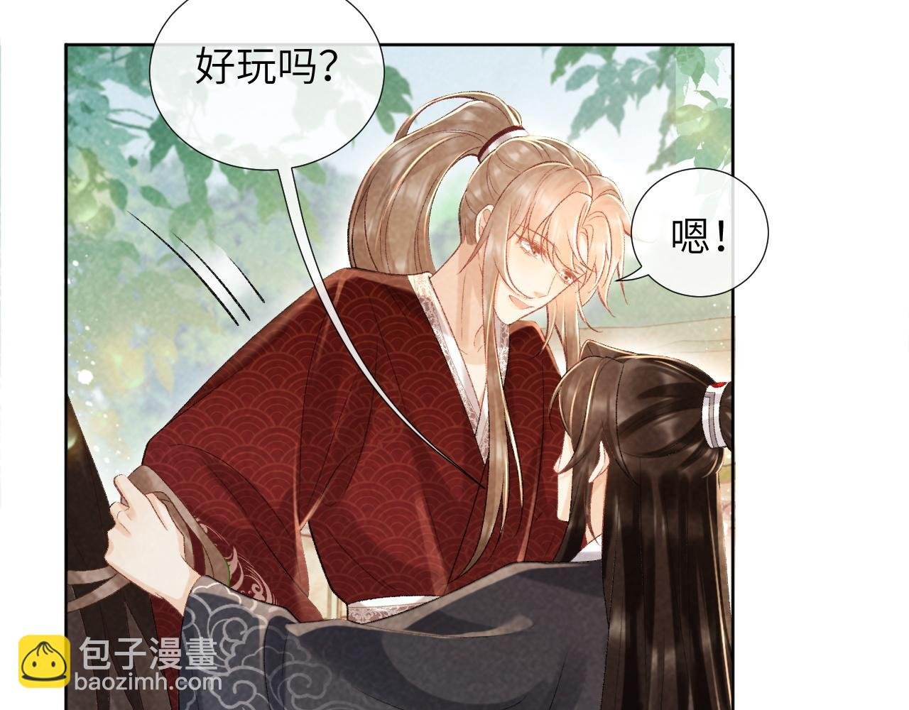 第35话 三小姐的计划