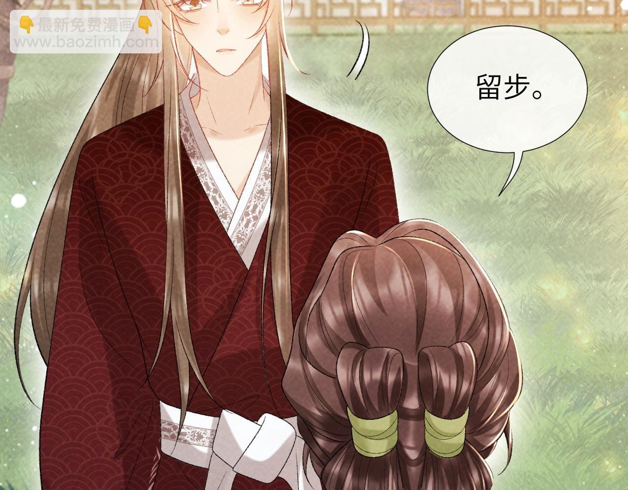 第35话 三小姐的计划