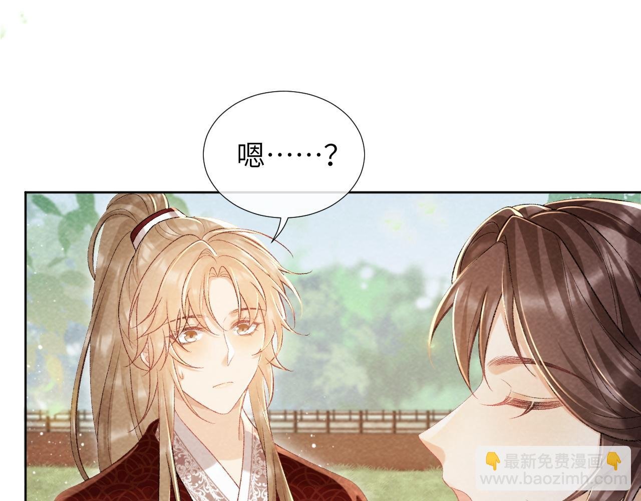 第35话 三小姐的计划