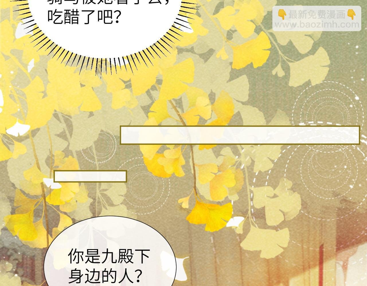 第35话 三小姐的计划