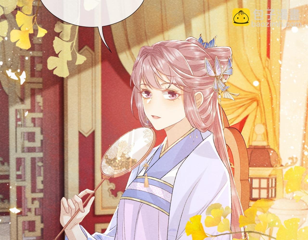 第35话 三小姐的计划