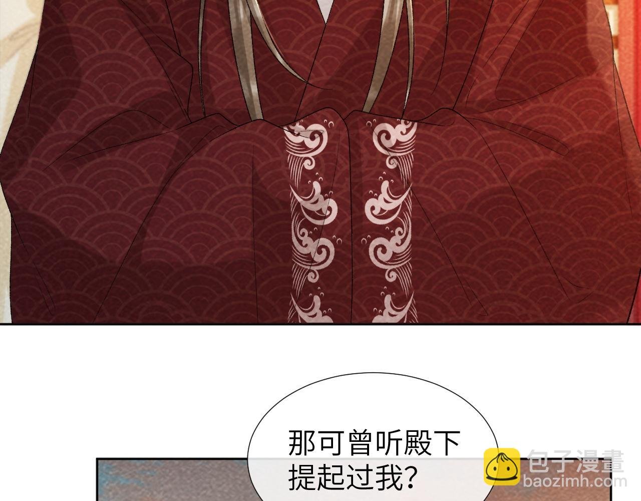 第35话 三小姐的计划