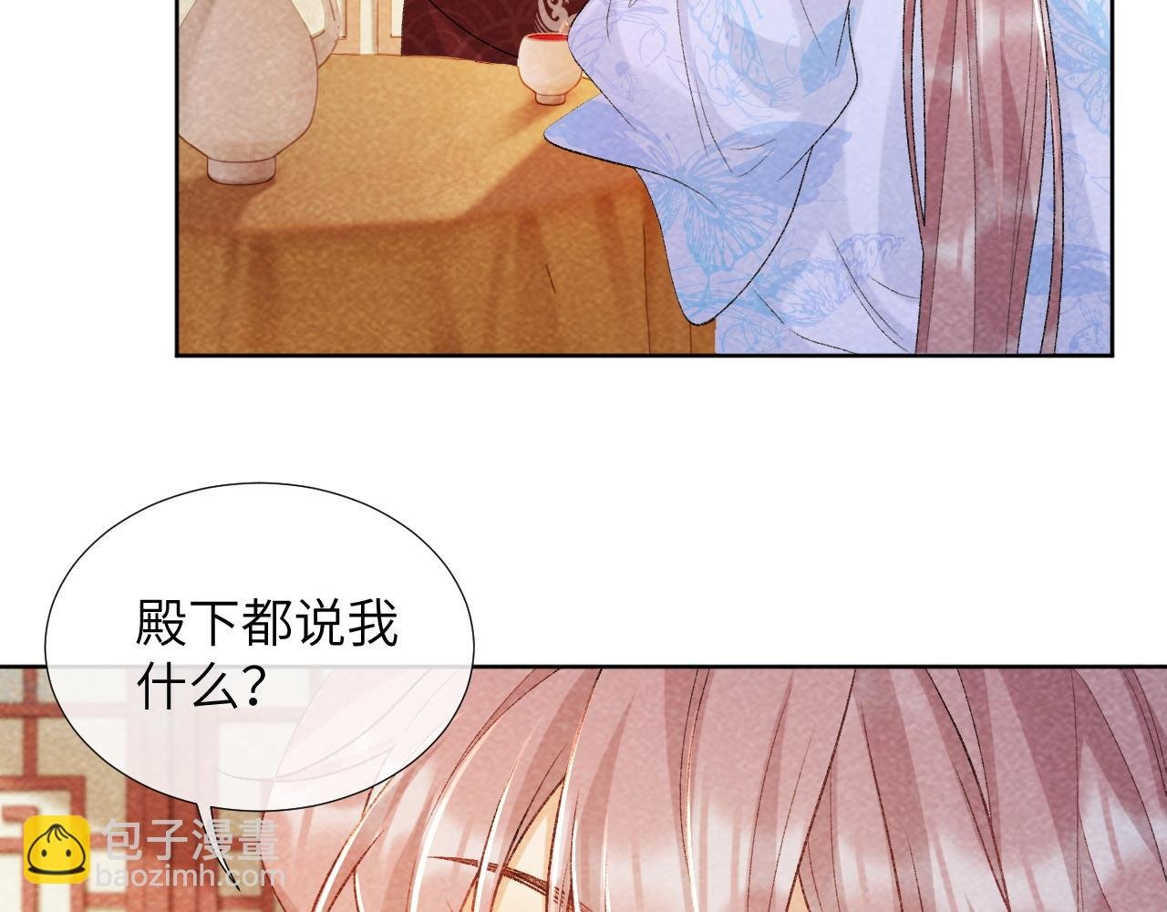 第35话 三小姐的计划