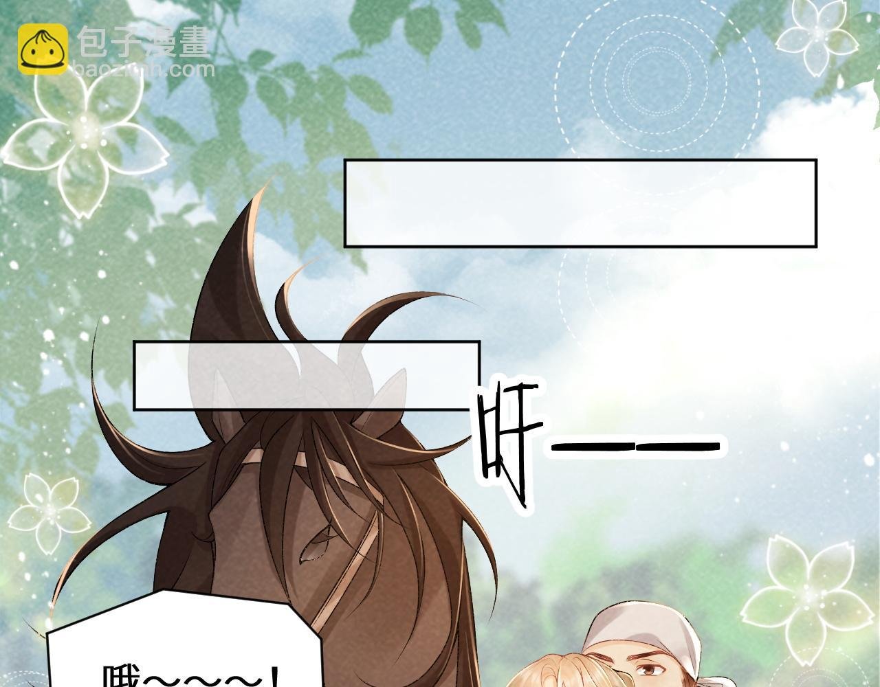 第35话 三小姐的计划