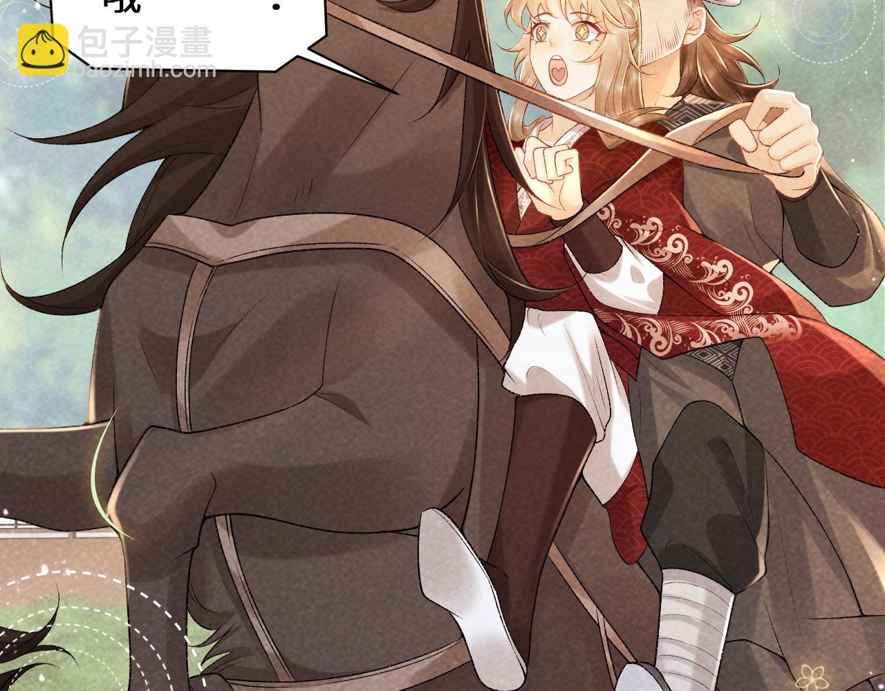 第35话 三小姐的计划