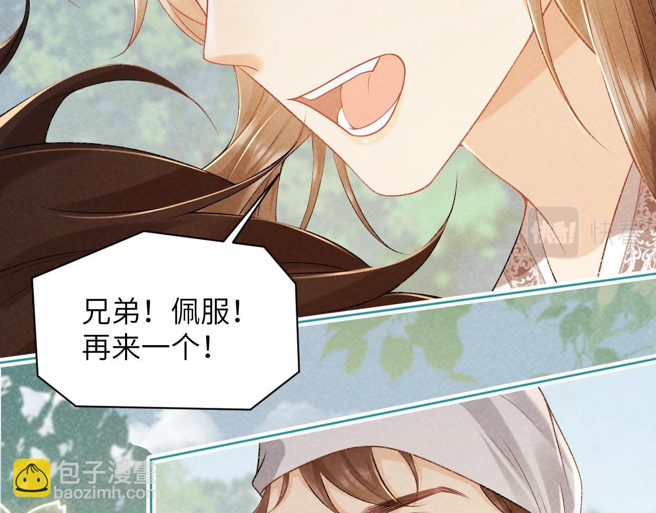 第35话 三小姐的计划