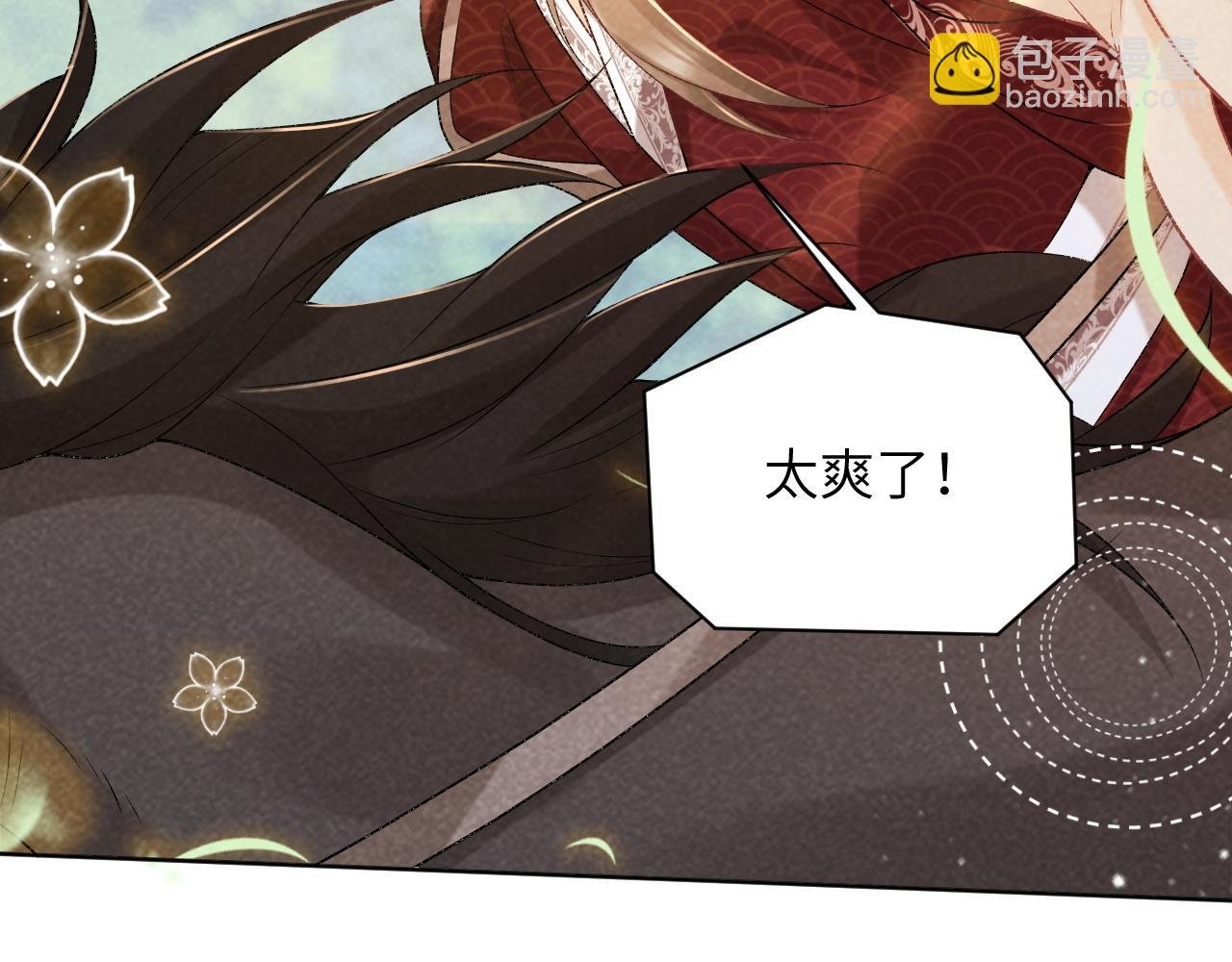 第35话 三小姐的计划