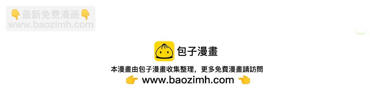 第35话 三小姐的计划