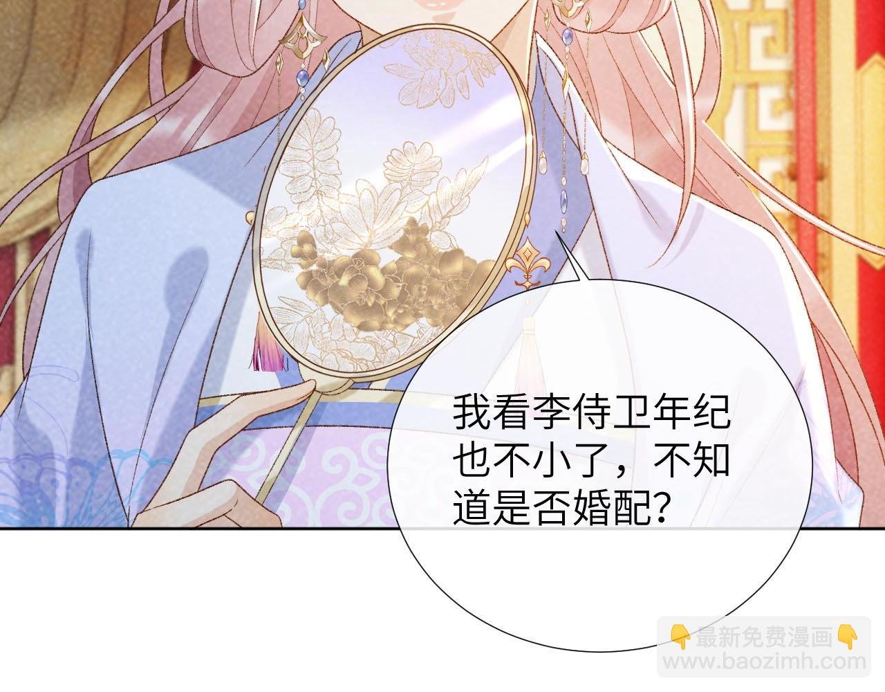 第36话 小女友死了？！