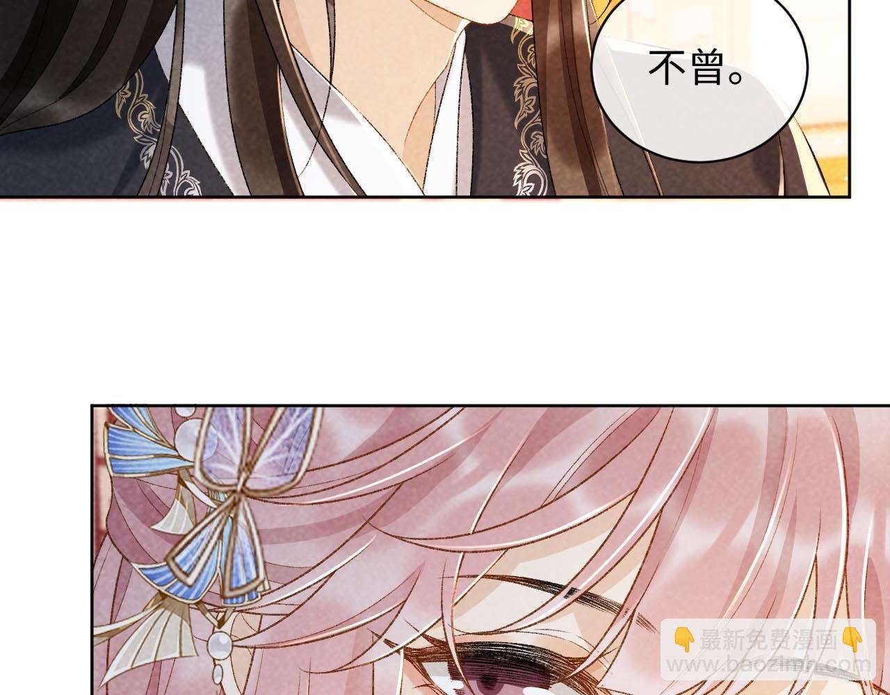 第36话 小女友死了？！