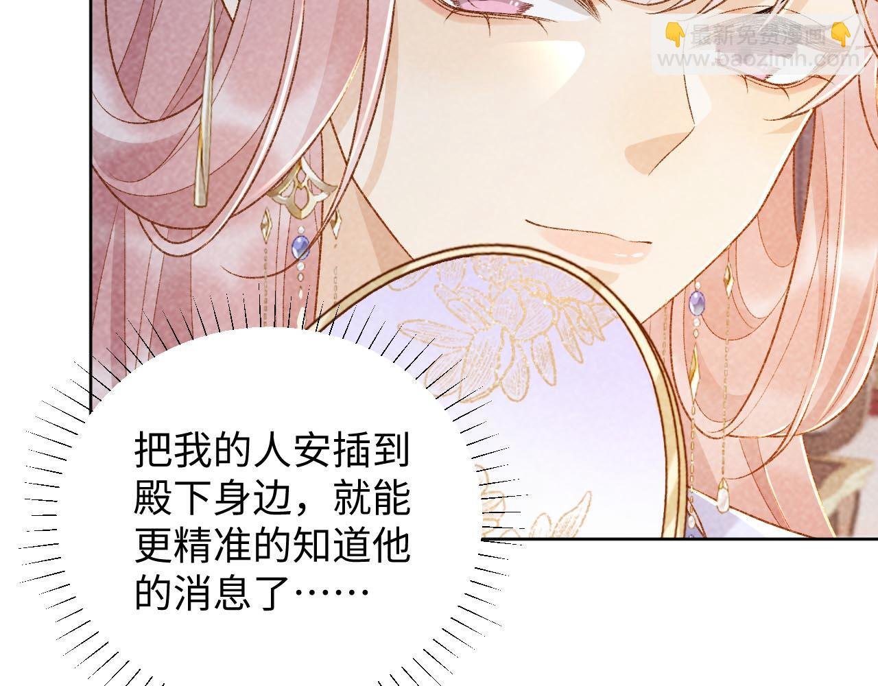 第36话 小女友死了？！