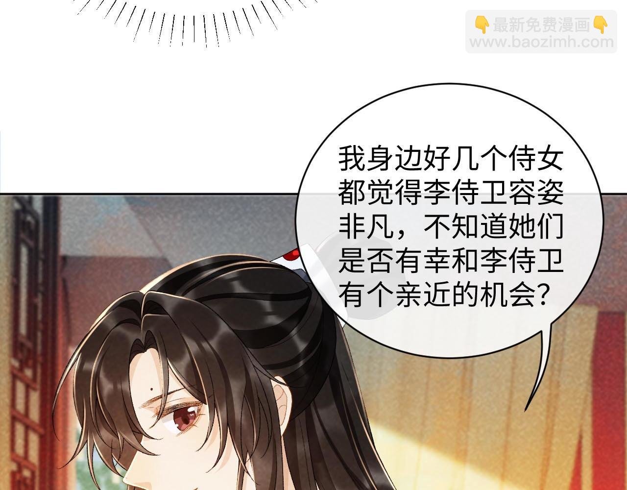 第36话 小女友死了？！