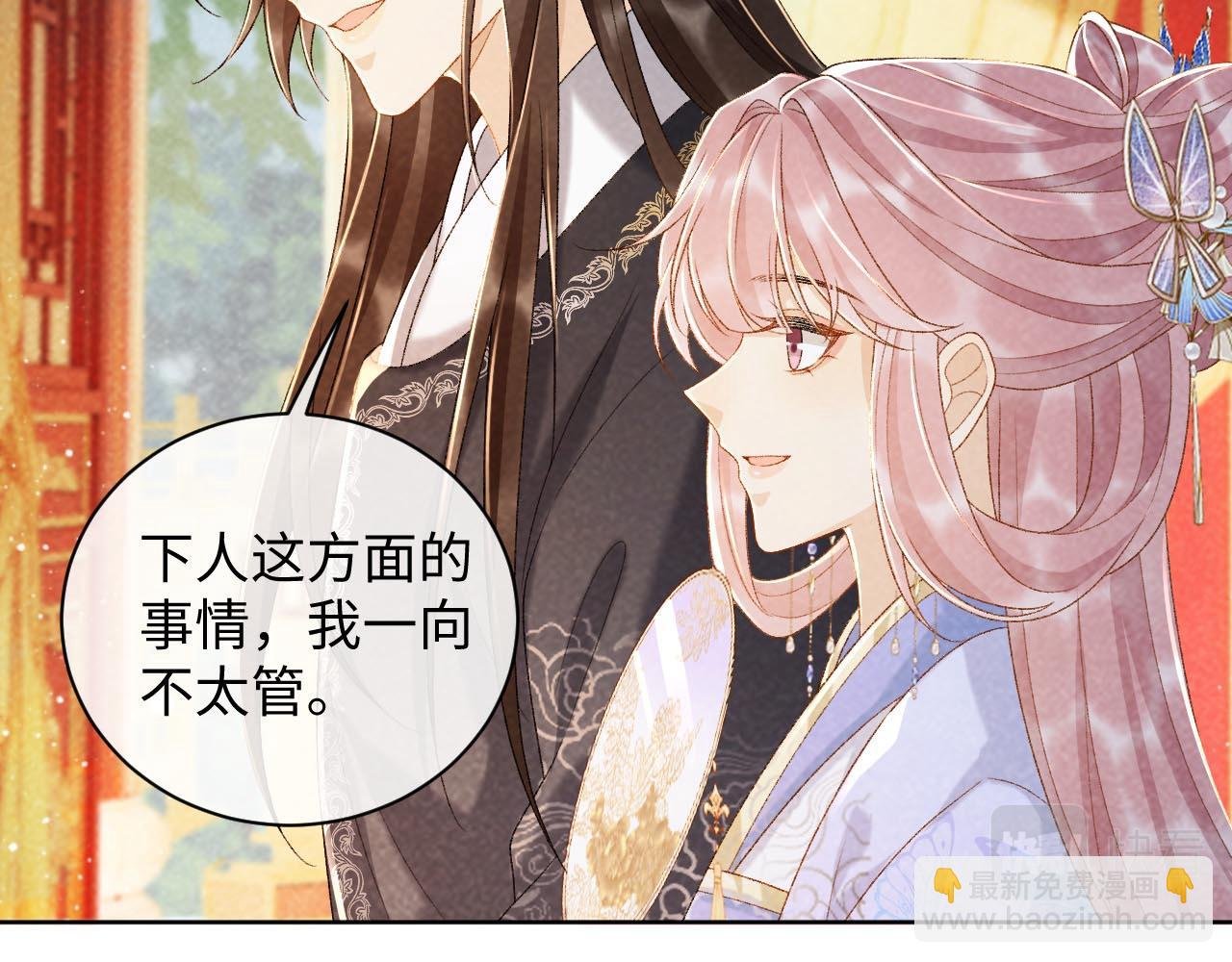 第36话 小女友死了？！