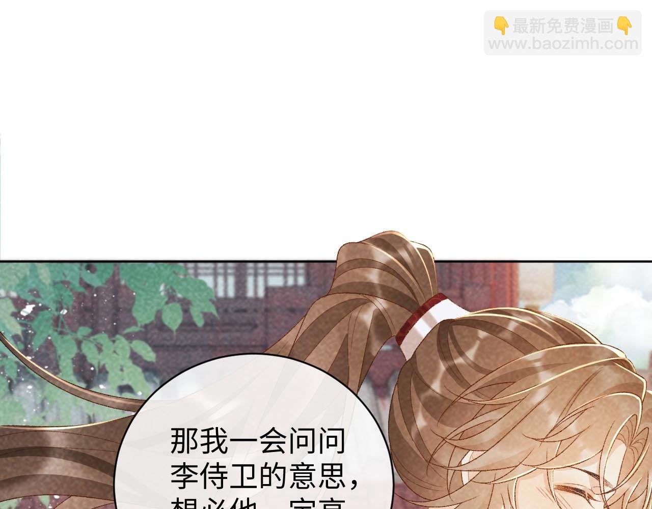 第36话 小女友死了？！